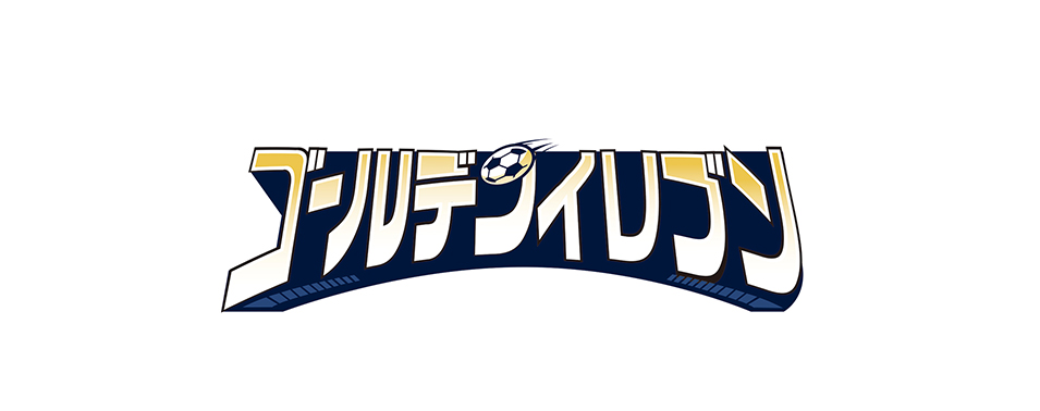 ゴールデンイレブンの番組情報 K Pop ドラマ バラエティの韓流エンタメ情報ならmnet エムネット