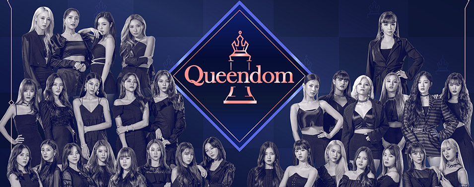 「Queendom」11月13日(水)スタート!