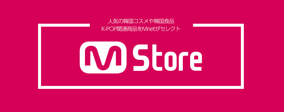 『M Store』