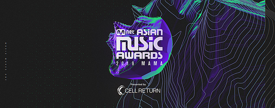 2019 Mnet Asian Music Awards 12月4日(水)16:00～ 日韓同時生中継！