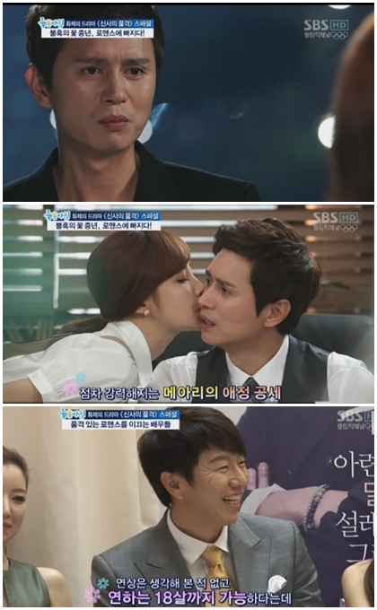 紳士の品格 17歳差カップル キム ミンジョン 実際には18歳年下までok Mnetの最新ニュース K Pop ドラマ バラエティの韓流エンタメ情報ならmnet エムネット