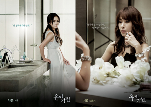 清純ソウ Vs 魅力的な魅力キム ユンソ ガラスの仮面 で魅力対決を予告 Mnetの最新ニュース K Pop ドラマ バラエティの韓流エンタメ情報ならmnet エムネット