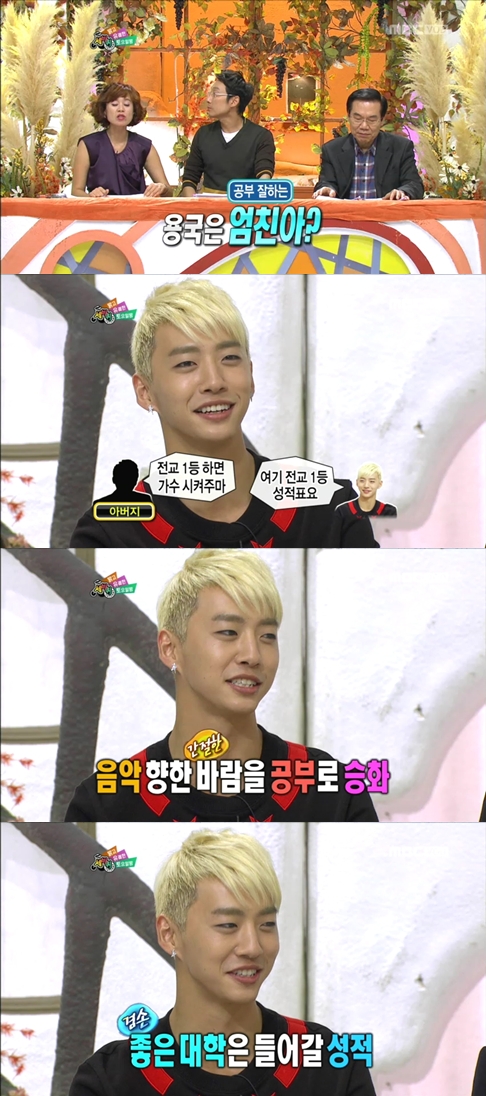 B A Pヨングク 両親に許してもらおうと全校1位に 歌手デビュー秘話公開 Mnetの最新ニュース K Pop ドラマ バラエティの韓流エンタメ情報ならmnet エムネット