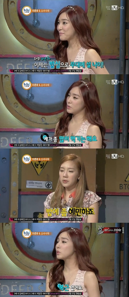 少女時代ティファニー 食べるの大好き 私に腹筋はないです Mnetの最新ニュース K Pop ドラマ バラエティの韓流エンタメ情報ならmnet エムネット