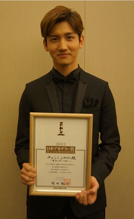 チャンミン 韓国人初で日本アカデミー新人賞受賞 光栄です Mnetの最新ニュース K Pop ドラマ バラエティの韓流エンタメ情報ならmnet エムネット