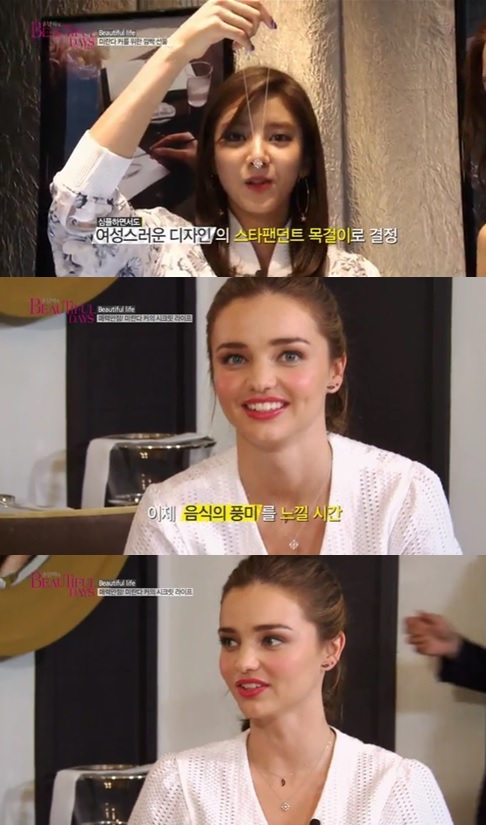 歌手ソン ダムビ 訪韓したミランダ カーにネックレスをプレゼント Mnetの最新ニュース K Pop ドラマ バラエティの韓流エンタメ情報ならmnet エムネット