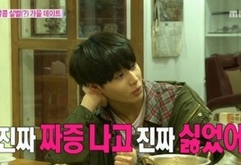 私たち結婚しました 悪口騒動に続き台本騒動まで Mnetの最新ニュース K Pop ドラマ バラエティの韓流エンタメ情報ならmnet エムネット