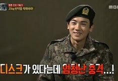 Ze Aヒョンシクが チンチャサナイ 訓練中に落下事故 ヘルニアが発覚 Mnetの最新ニュース K Pop ドラマ バラエティの韓流エンタメ情報ならmnet エムネット