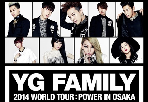 Ygファミリーコンサートにwin Bチーム イ ハイ 楽童ミュージシャンも出演決定 Mnetの最新ニュース K Pop ドラマ バラエティの韓流エンタメ情報ならmnet エムネット