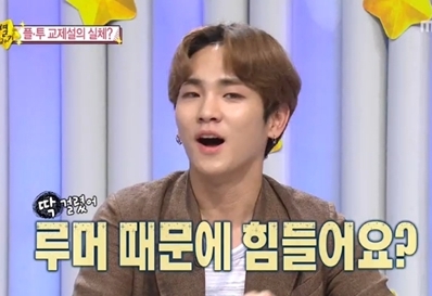 Shineeキー Infiniteウヒョンと付き合っているという噂 あり得ない Mnetの最新ニュース K Pop ドラマ バラエティの韓流エンタメ情報ならmnet エムネット