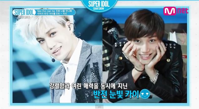 Exoカイ Block Bジコ Mblaqイジュン 彼らの共通点は ギャップがあるアイドル Mnetの最新ニュース K Pop ドラマ バラエティの韓流エンタメ情報ならmnet エムネット