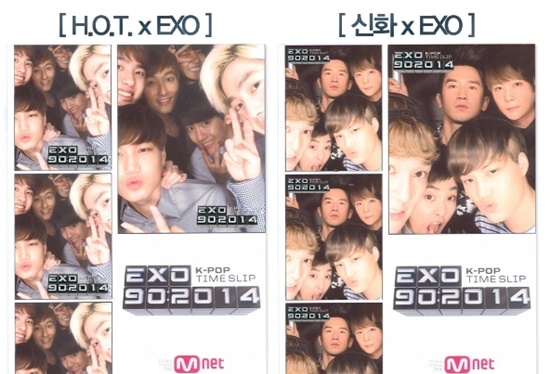 今人気絶頂のアイドルexoが90年代のトップアイドルh O T とshinhwaと撮ったプリクラを公開 Mnetの最新ニュース K Pop ドラマ バラエティの韓流エンタメ情報ならmnet エムネット