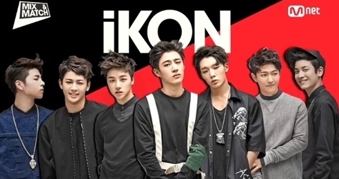 8月末デビュー説 は本当 ファンが首を長くして待っているikonの正式デビューは果たしていつ Mnetの最新ニュース K Pop ドラマ バラエティの韓流エンタメ情報ならmnet エムネット