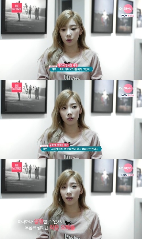 少女時代 Tts バラエティ オープニングセール