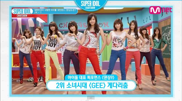 国民を躍らせた K Popアイドルの ダンスパフォーマンスベスト3 は Mnetの最新ニュース K Pop ドラマ バラエティの韓流エンタメ情報ならmnet エムネット