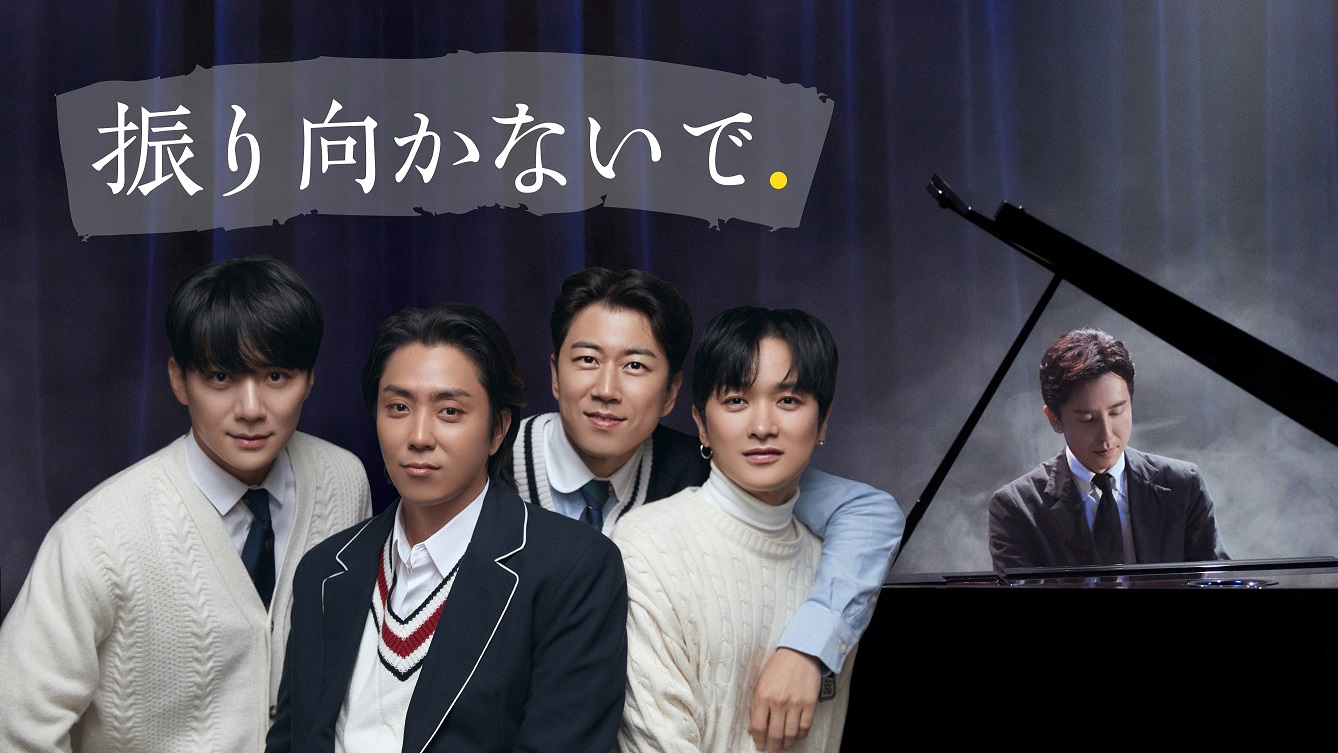 四食ごはん の公約が実現 Sechskies ユ ヒヨルがバラード曲でコラボレーション 振り向かないで 4月26日 日本初オンエア Mnetの最新ニュース K Pop ドラマ バラエティの韓流エンタメ情報ならmnet エムネット