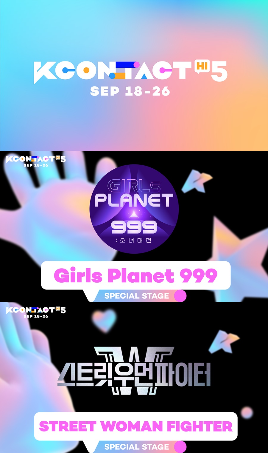 Kcon Tact Hi 5 Mnetの人気番組 Girls Planet 999 少女祭典 Street Woman Fighter のスペシャルステージが登場 Mnetの最新ニュース K Pop ドラマ バラエティの韓流エンタメ情報ならmnet エムネット