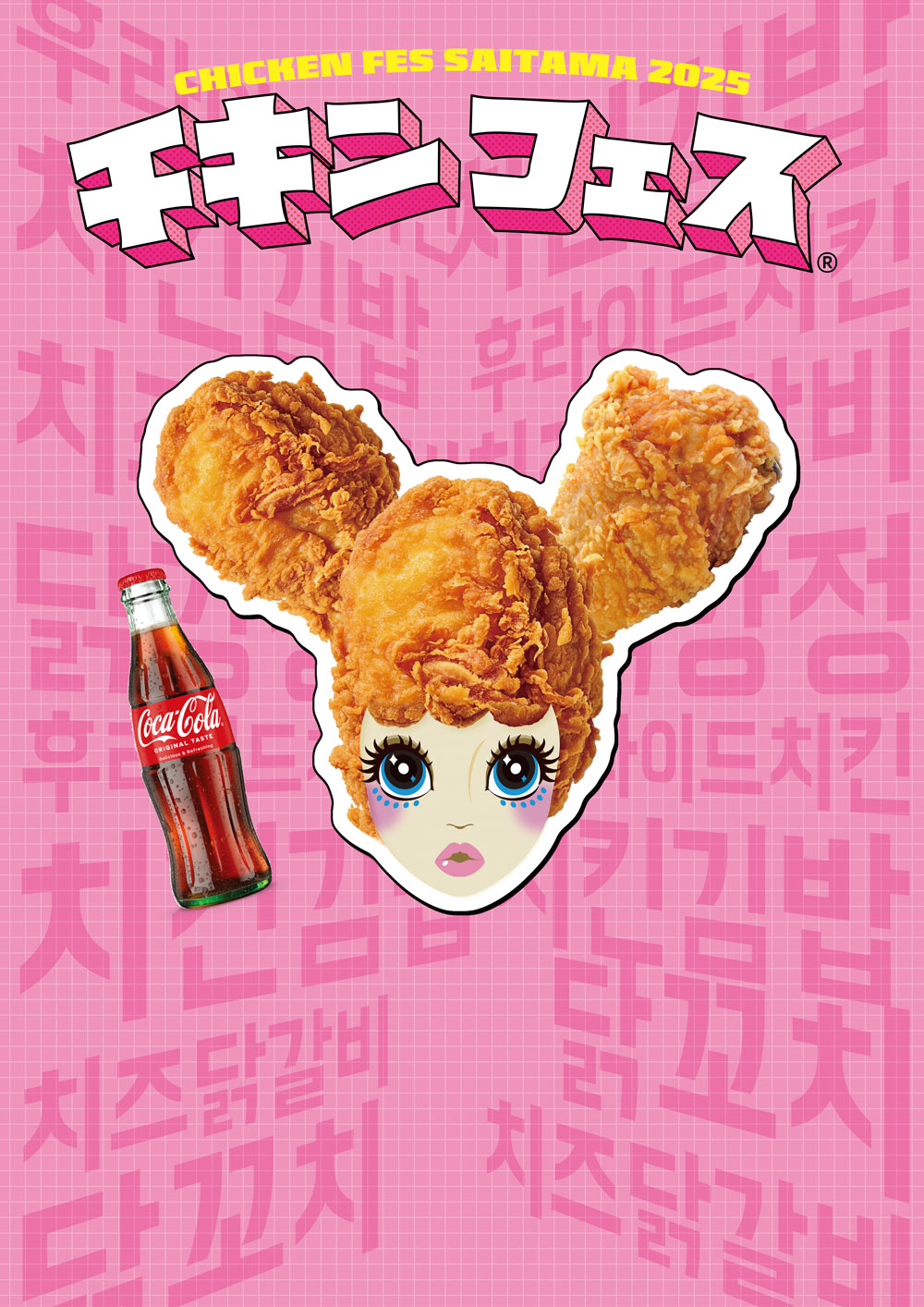 뉴스6