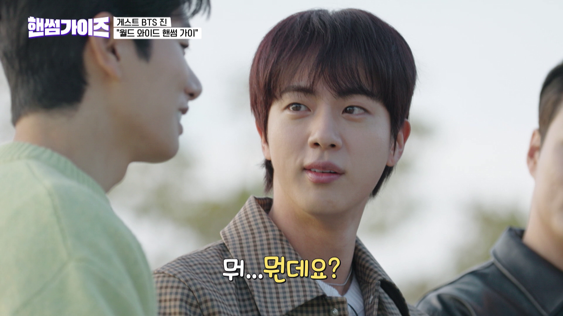 BTSのJINがゲスト出演！ Mnet Japanで『ハンサムガイズ』放送決定！