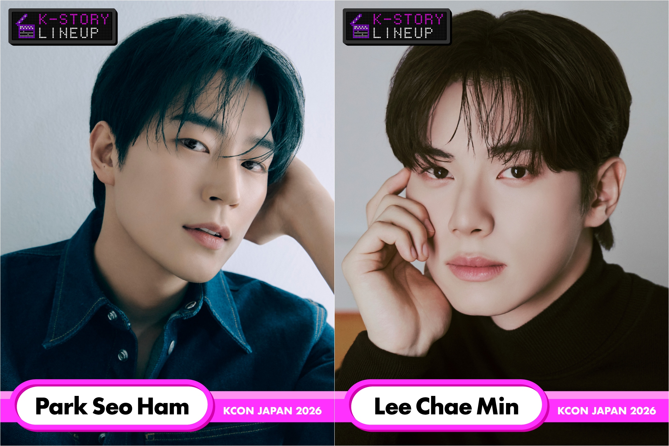 ＜KCON JAPAN 2026＞『暴君のシェフ』のイ・チェミンと『宇宙をあげる』のパク・ソハムが出演決定！Kカルチャーを五感で楽しむ「FESTIVAL GROUNDS」の見どころを一挙公開！