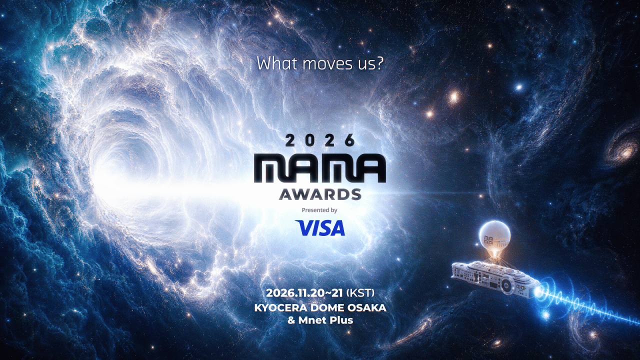 世界中のファンとともに創り上げるK-POP音楽授賞式 「2026 MAMA AWARDS」が本格始動！ 「2026 MAMA SUPER FAN」の募集を開始！