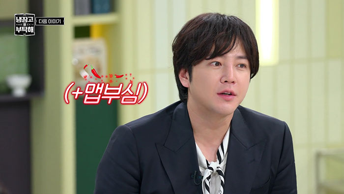 チャン・グンソク