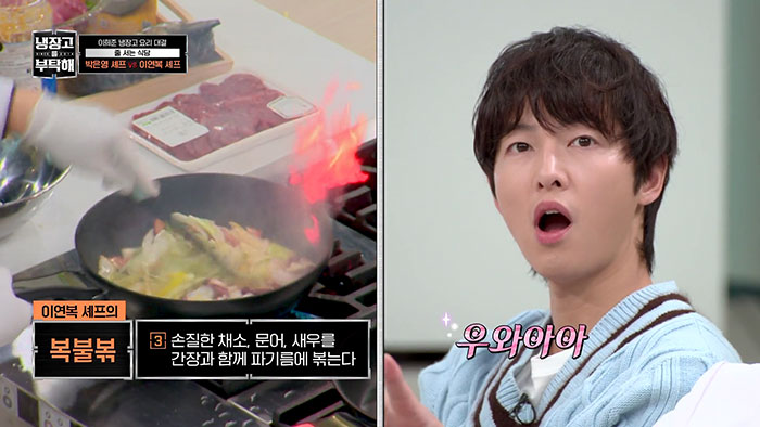 ソン・ジュンギ